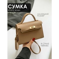 Сумка клатч IBRICO, фактура гладкая, бежевый