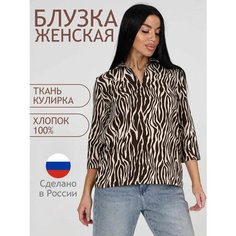 Блуза Натали, размер 58, коричневый Natali
