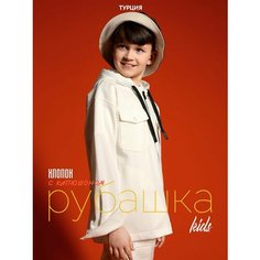Школьная рубашка LUIGGI FENZO, размер 16 лет, белый