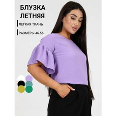 Блуза , размер 50-52, лавандовый Udel