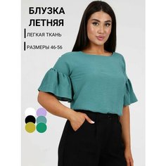 Блуза , размер 46-48, изумрудный Udel