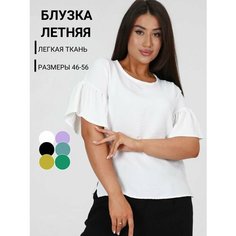 Блуза , размер 46-48, белый Udel