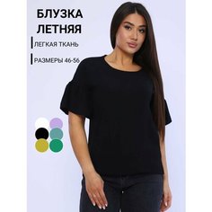 Блуза , размер 46-48, черный Udel