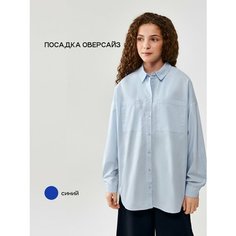 Школьная блуза Acoola, размер XS, синий