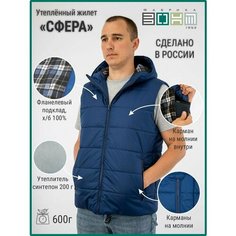 Жилет ФАБРИКА ЗОНТ Сфера, размер 62-64, синий