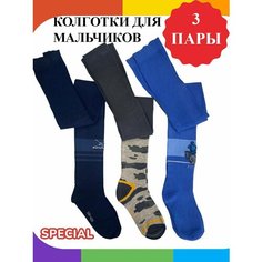 Колготки ШУГУАН Хлопок, 100 den, размер 86-92, хаки, синий