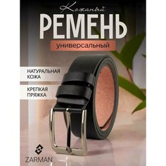 Ремень , размер 125, коричневый Zarman