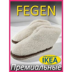 Тапочки Fegen, размер 36-39, S/M, белый
