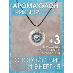 Колье X-Rune, металл, длина 50 см, синий
