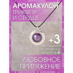 Колье X-Rune, металл, длина 50 см, розовый, фиолетовый