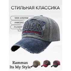 Бейсболка RAMMAX, размер 52-60, синий, серый