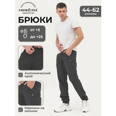 Брюки CosmoTex, размер 52-54/182-188, чёрный