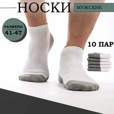 Носки Мини, комплект, 100 den, 10 пар, размер 41-47, серый