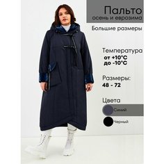 Куртка-рубашка NELIY VINCERE, размер 62, синий