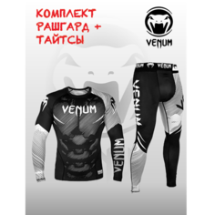 Форма спортивная Venum, размер XL, gray