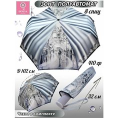 Зонт Diniya, белый, серый