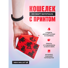 Кошелек New Wallet, фактура гладкая, разноцветный