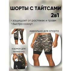 Шорты , размер 46/L, хаки 1 Easy Shop
