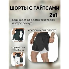 Шорты , размер 52/3XL, черный 1 Easy Shop