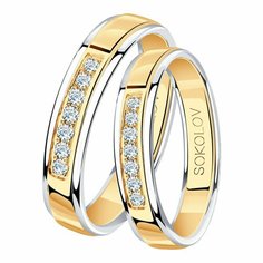 Кольцо обручальное Diamant online, красное золото, 585 проба, фианит, размер 15, ширина 3.8 мм, прозрачный