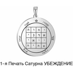 Подвеска VERBA, стальной