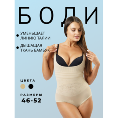 Боди, размер 48/50 (3XL), бежевый Simona Best