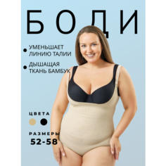 Боди, размер 52/54 (4XL), телесный Simona Best