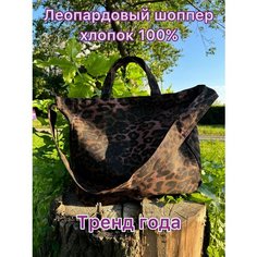 Сумка шоппер , темно-коричневый Нет бренда