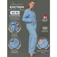 Пижама NUAGE.MOSCOW Global, размер M, желтый, голубой