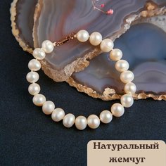 Браслет, 1 шт., размер 16.5 см ИП Беломоин АА