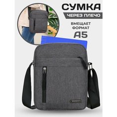 Сумка кросс-боди , фактура гладкая, серый Spens
