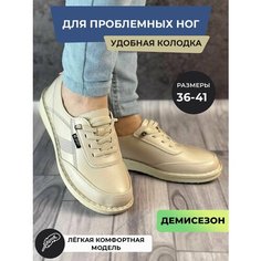 Лоферы , размер 39, бежевый Нет бренда