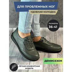 Лоферы , размер 36, серый Нет бренда