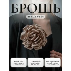 Брошь, коричневый Бантами