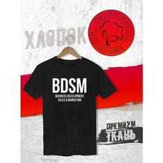 Футболка FUTBA4EVER, размер XXL, чёрный