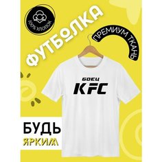 Футболка FUTBA4EVER, размер XXL, белый