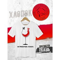 Футболка FUTBA4EVER, размер M, белый