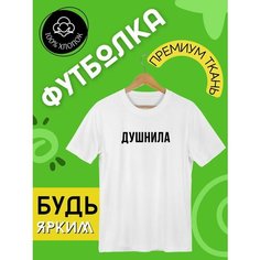 Футболка FUTBA4EVER, размер XL, белый