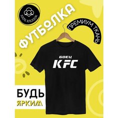 Футболка FUTBA4EVER, размер XXXL, чёрный