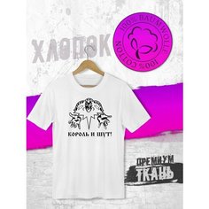 Футболка FUTBA4EVER, размер L, белый