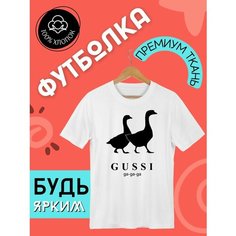 Футболка FUTBA4EVER, размер XL, белый