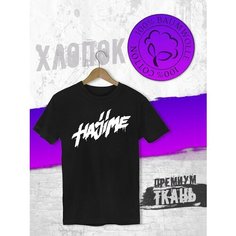Футболка FUTBA4EVER, размер XL, чёрный