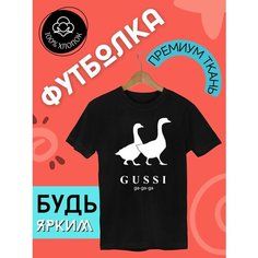 Футболка FUTBA4EVER, размер XXXL, чёрный