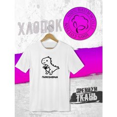 Футболка FUTBA4EVER, размер S, белый