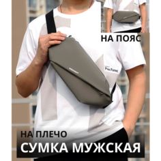 Сумка поясная , серый Da&Ki