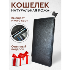 Кошелек , фактура зернистая, черный Da&Ki