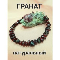 Жесткий браслет, гранат, размер 18 см, бордовый Нет бренда