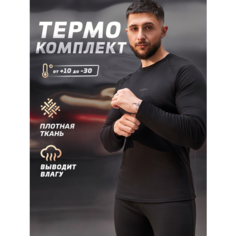 Комплект термобелья Legenda, размер XS, черный
