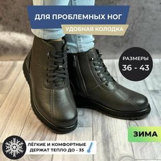 Ботинки, размер 38, серый Tapki.Vsem