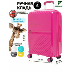Чемодан FEELWAY, 50 л, размер S, фуксия